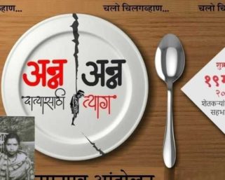 शेतकऱ्यांच्या आत्महत्या थांबाव्यात म्हणून…