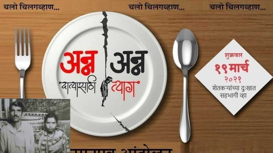 शेतकऱ्यांच्या आत्महत्या थांबाव्यात म्हणून…