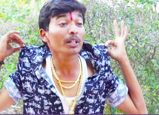 गंगामसल्याचा सोन्या सरकार चमकतोय ‘चांडाळ चौकडी’त