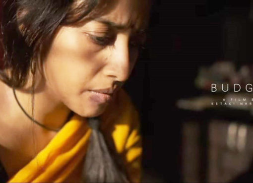 दोन मिनिटांच्या ‘बजी’त नेमके आहे तरी काय?