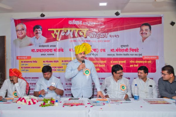 ‘वर्तमान’ म्हणजे सकारात्मक पत्रकारिता