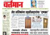 Newspaper 11
