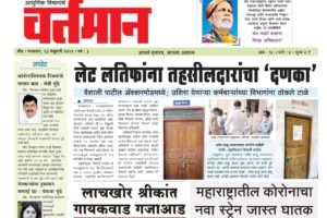 Newspaper 11