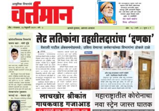 Newspaper 11