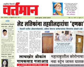 Newspaper 11