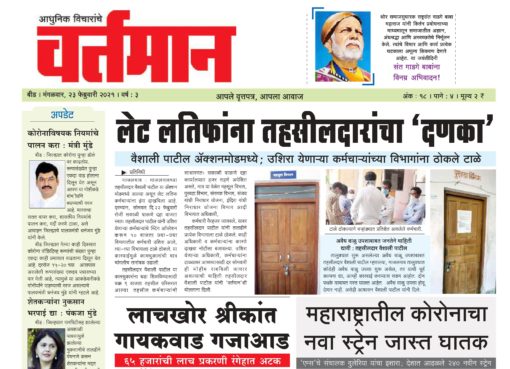 Newspaper 11