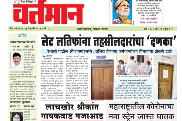 Newspaper 11