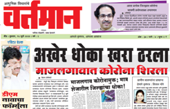 Newspaper 2