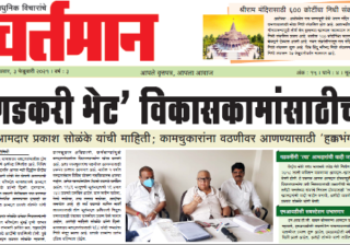 Newspaper 8