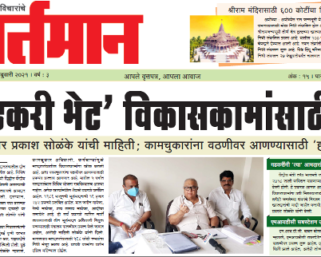Newspaper 8