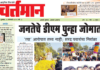 Newspaper 7