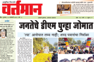 Newspaper 7