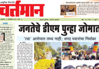 Newspaper 7