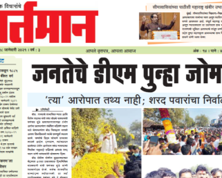 Newspaper 7