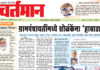 Newspaper 6