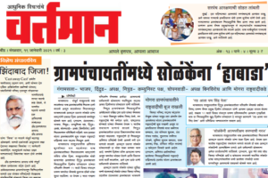 Newspaper 6