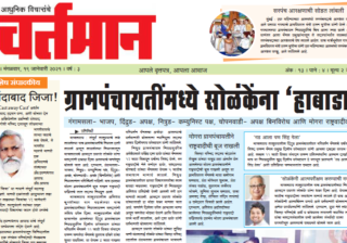 Newspaper 6