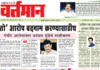 Newspaper 5