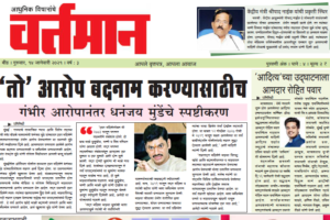 Newspaper 5