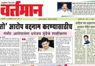 Newspaper 5