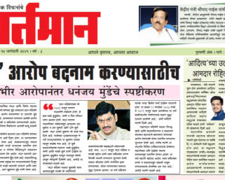 Newspaper 5