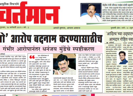 Newspaper 5