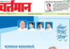 Newspaper 4