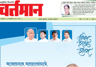 Newspaper 4