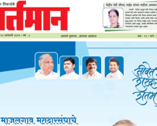 Newspaper 4