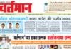 Newspaper 3