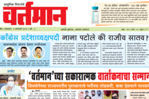 Newspaper 3