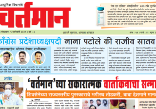 Newspaper 3