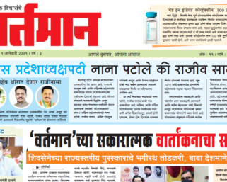 Newspaper 3