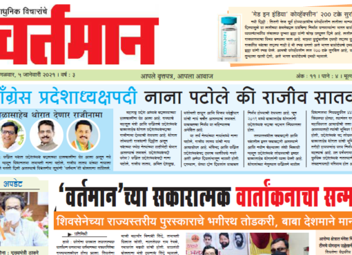Newspaper 3