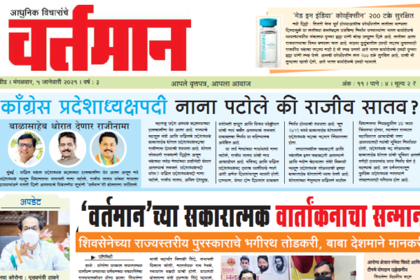Newspaper 3