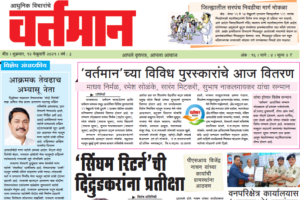 Newspaper 9