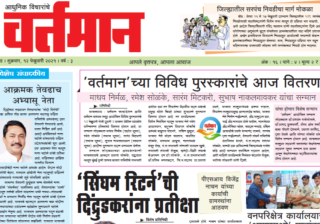 Newspaper 9