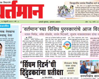 Newspaper 9