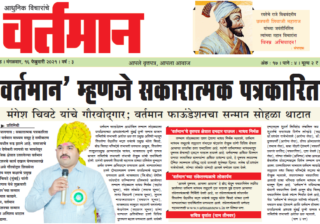 Newspaper 10