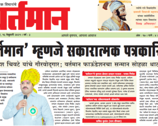 Newspaper 10