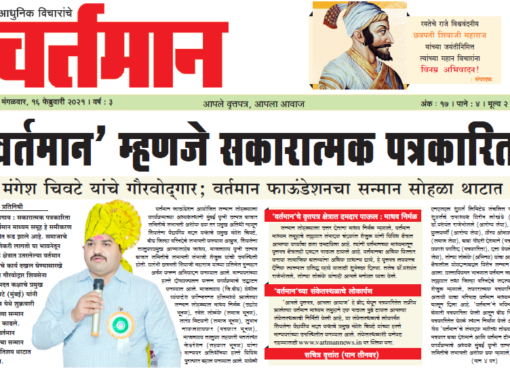 Newspaper 10
