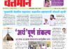 Newspaper 13