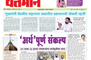 Newspaper 13