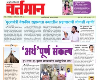 Newspaper 13