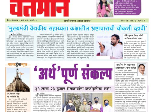 Newspaper 13