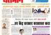 Newspaper 15