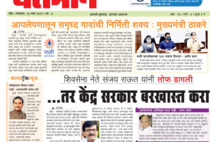 Newspaper 15