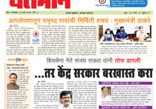 Newspaper 15