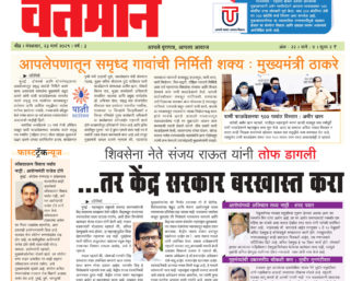 Newspaper 15