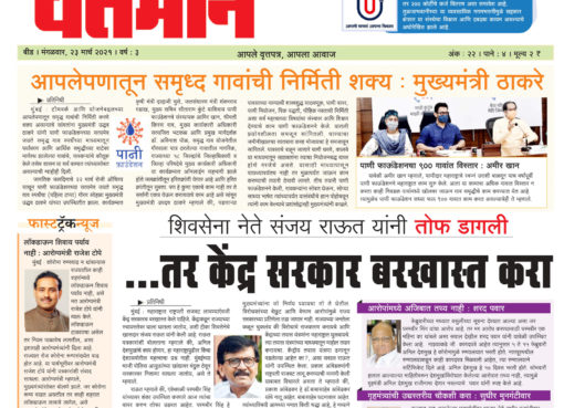 Newspaper 15